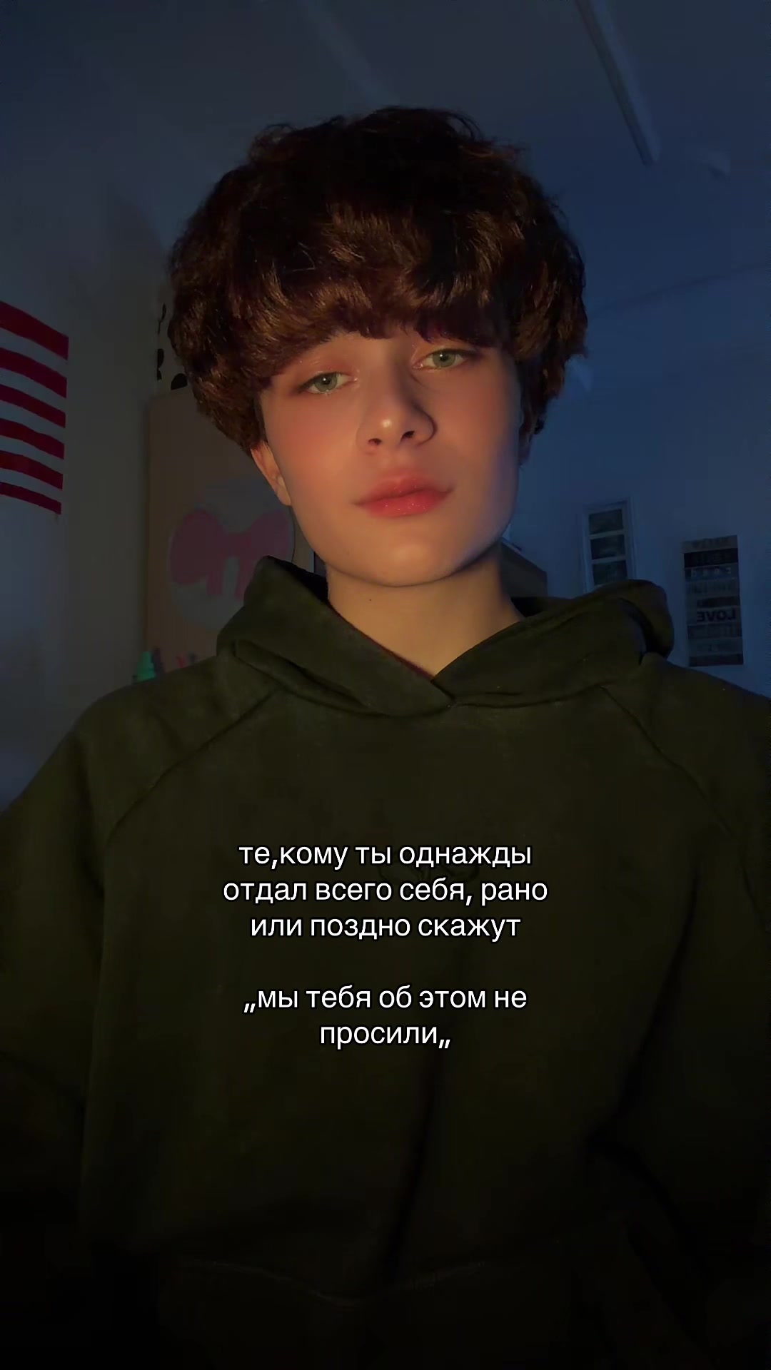 @яша