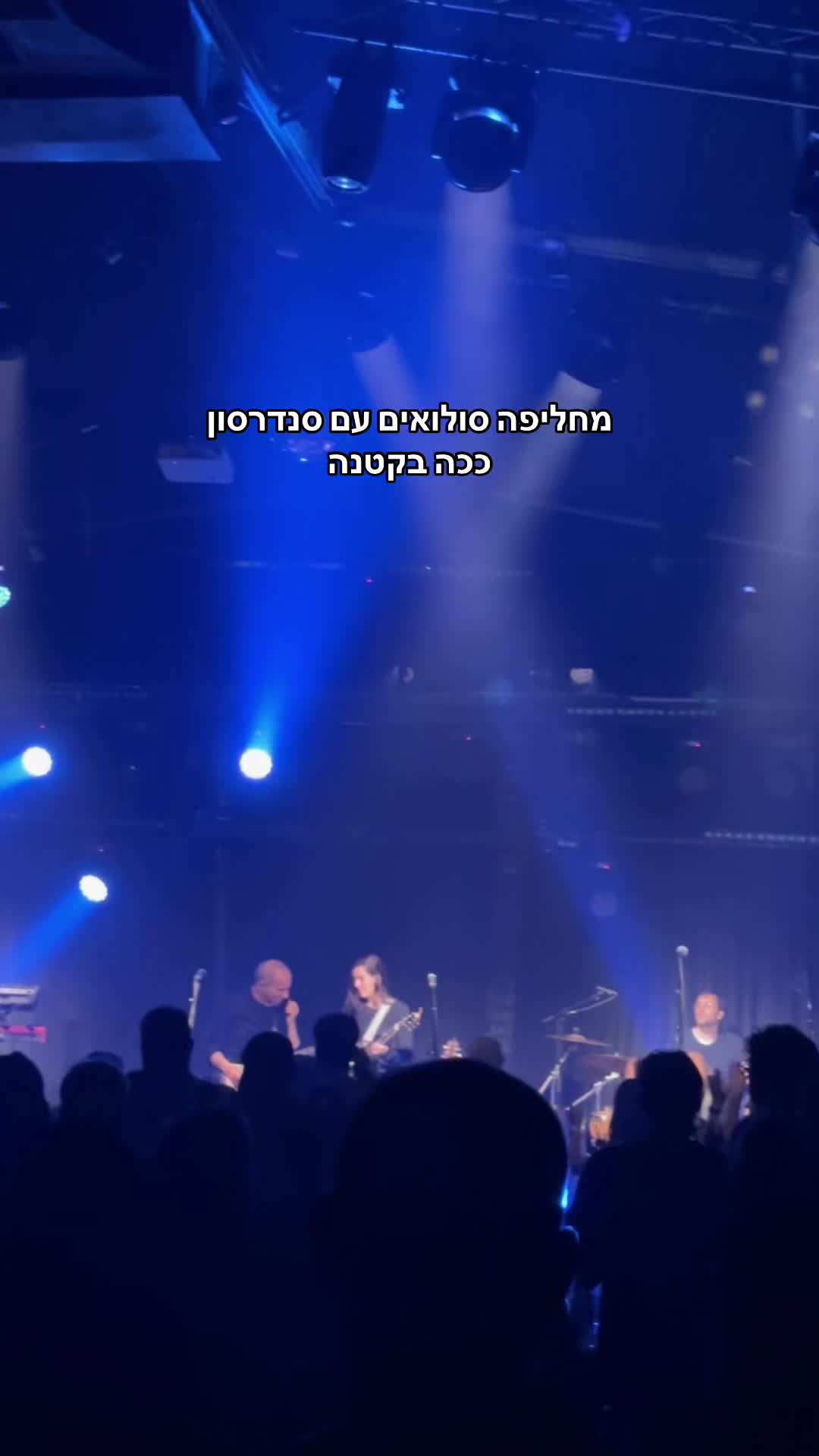 @Nitzan Alon