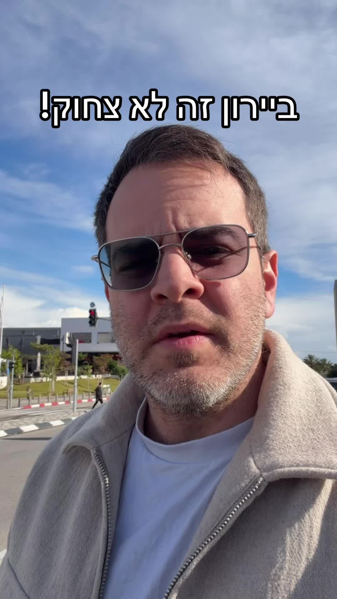 @Yuval Binder | יובל בינדר