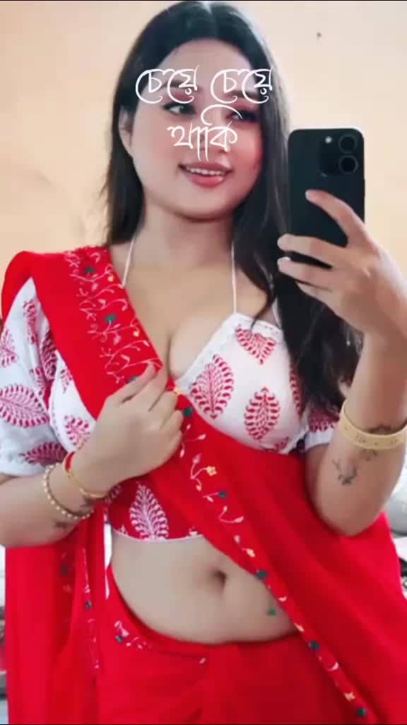 @মায়াবী কন্যা