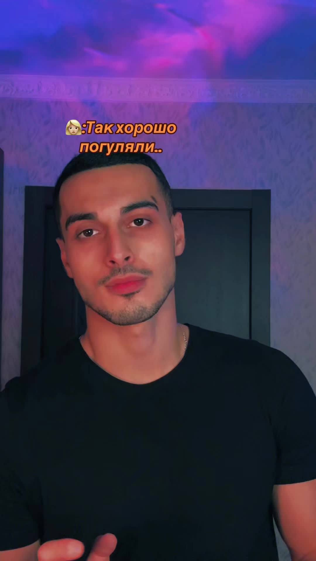 @Rauf Alekperov