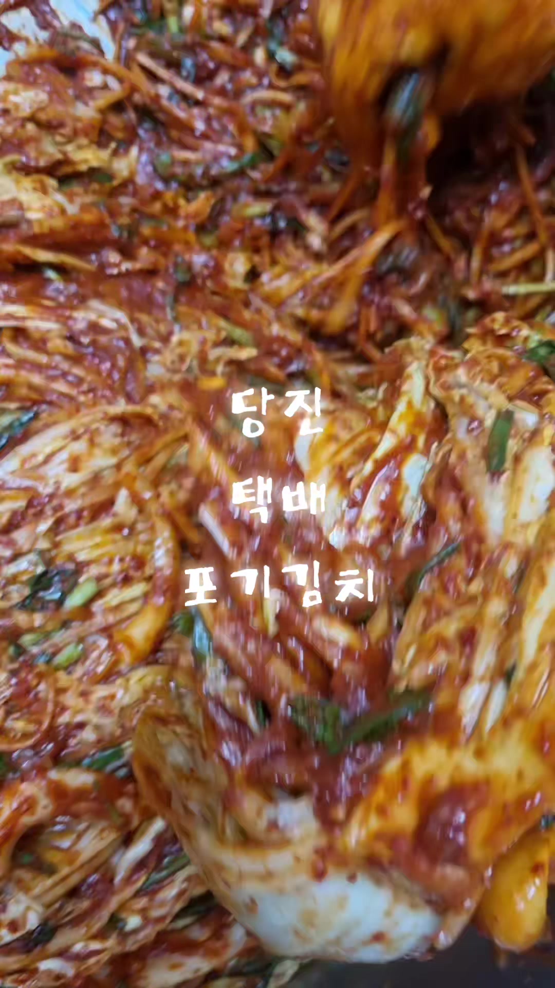 @김치클래식 서울강서점