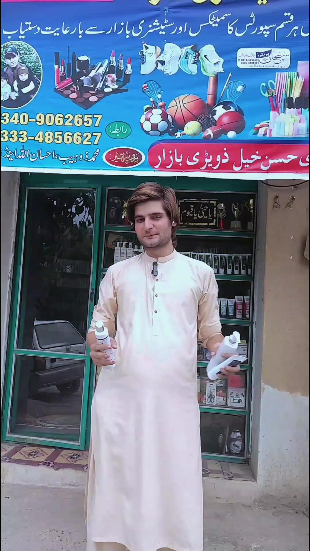 @Meer Afridi