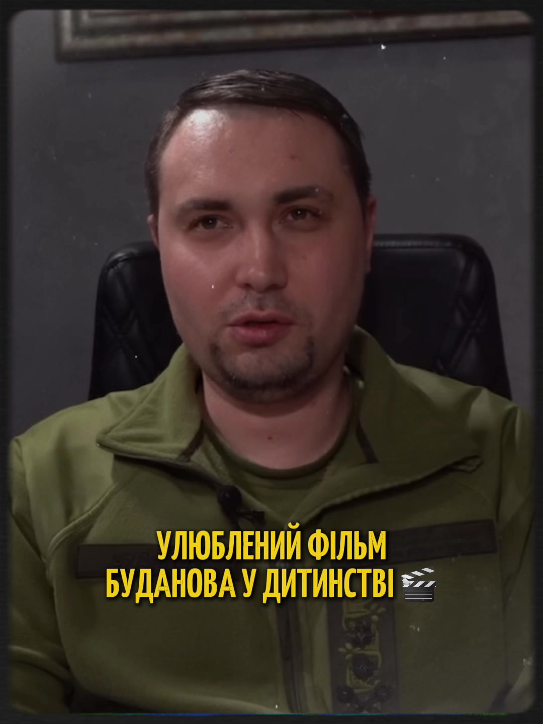 @budanov_fan