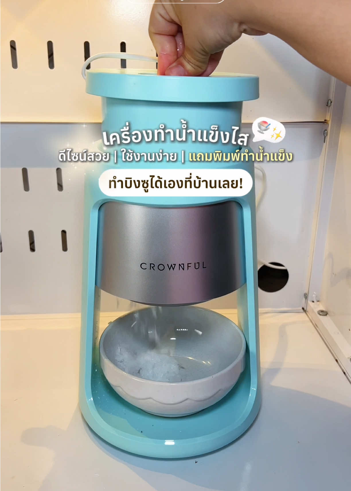 @ม๊ามี๊น้องไบรท์ 𐙚⋆&deg;｡