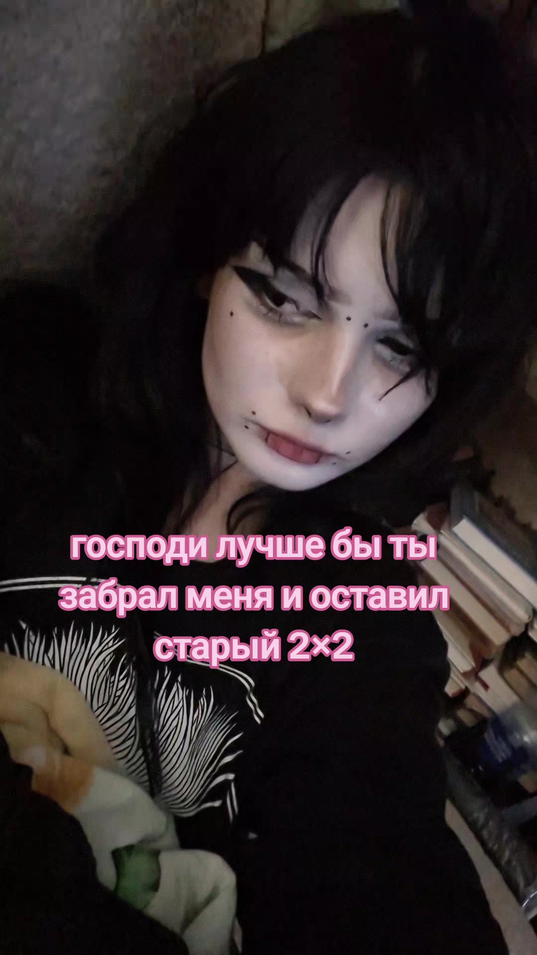 @гофманита