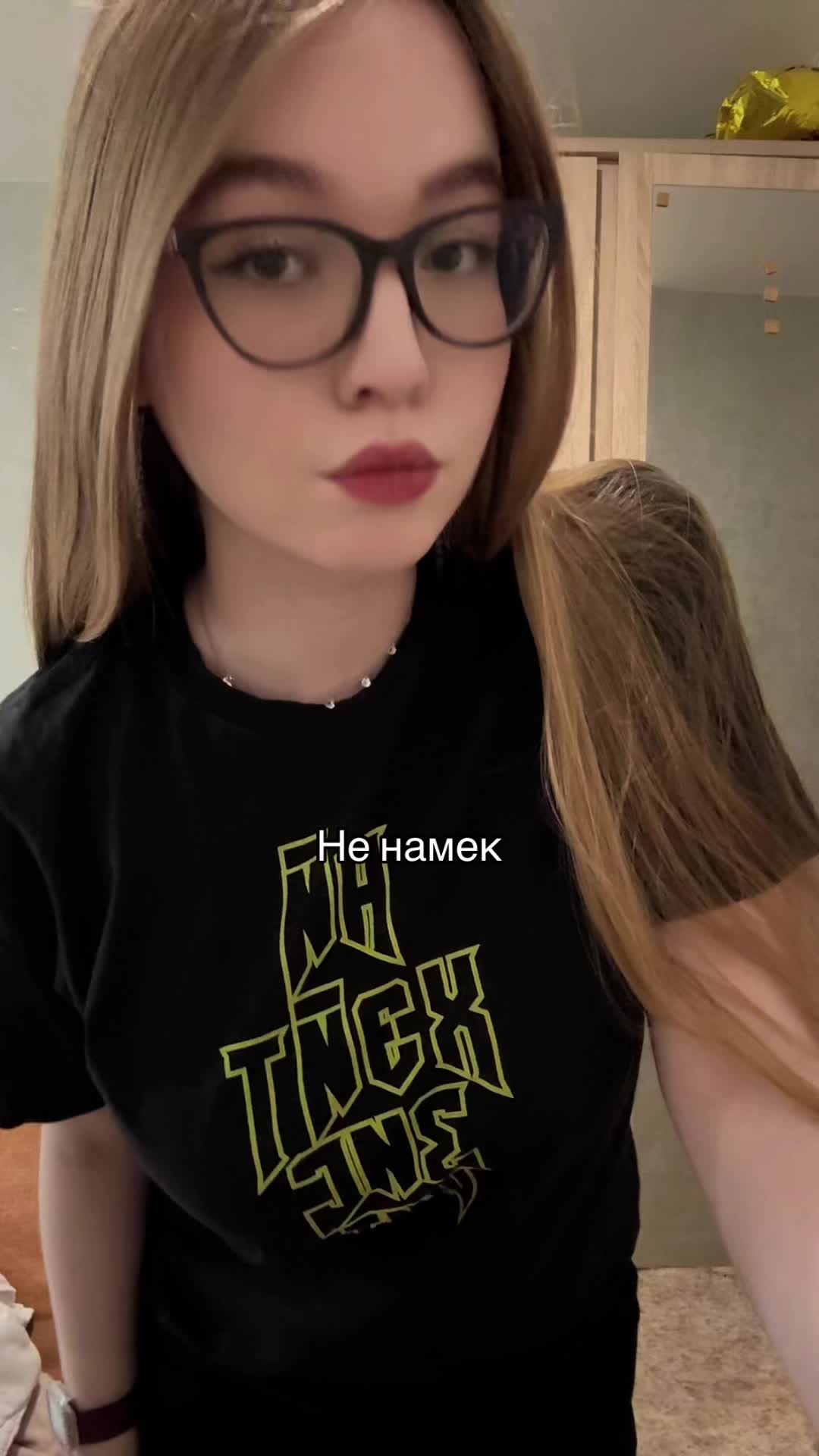 @МашВайби