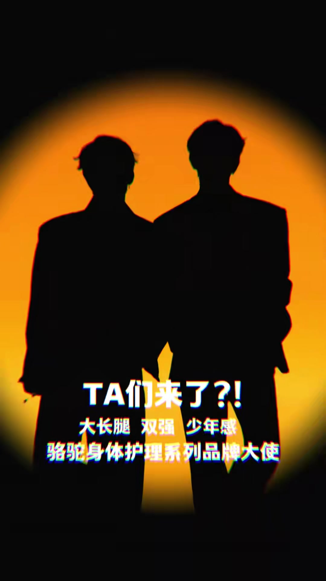 @XiZhao Official Fan Club