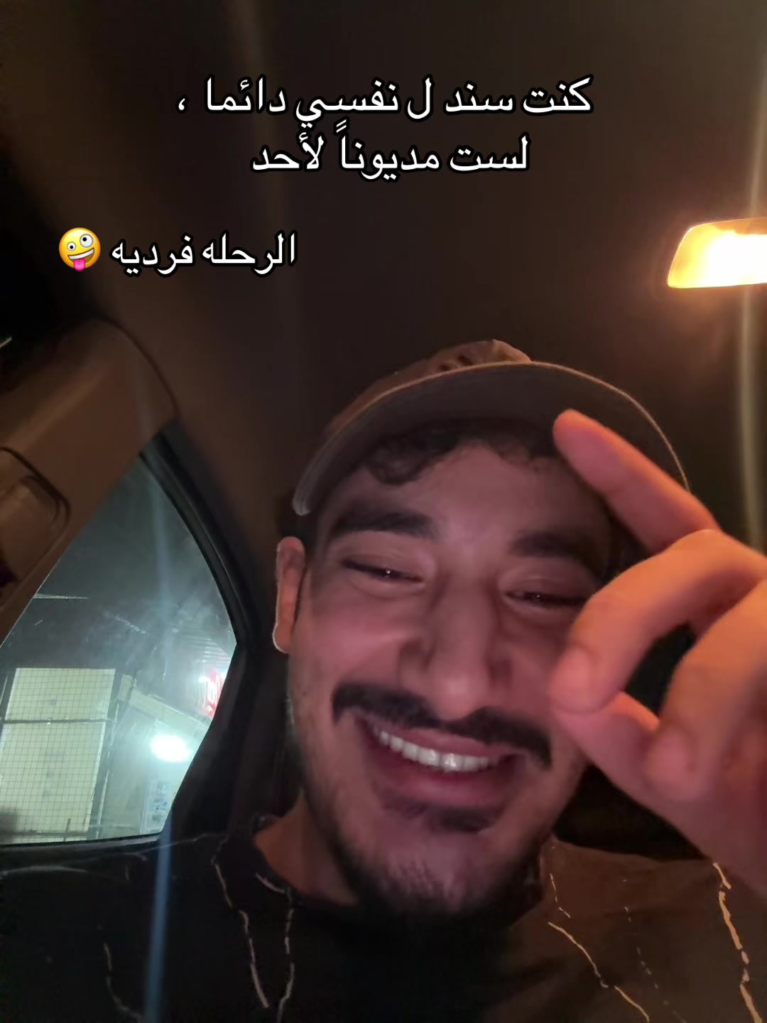 @Mysara farouk 🌟