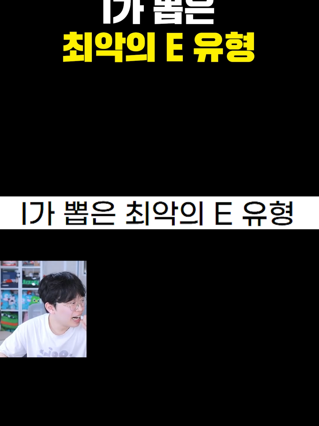 @주둥이방송