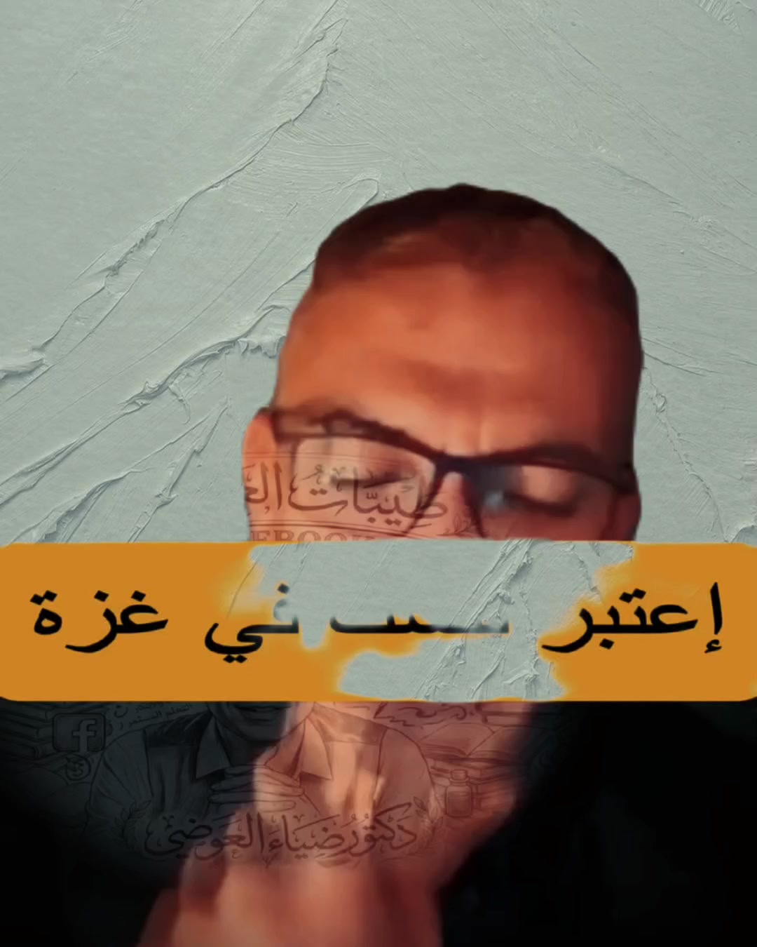 @الطيبات