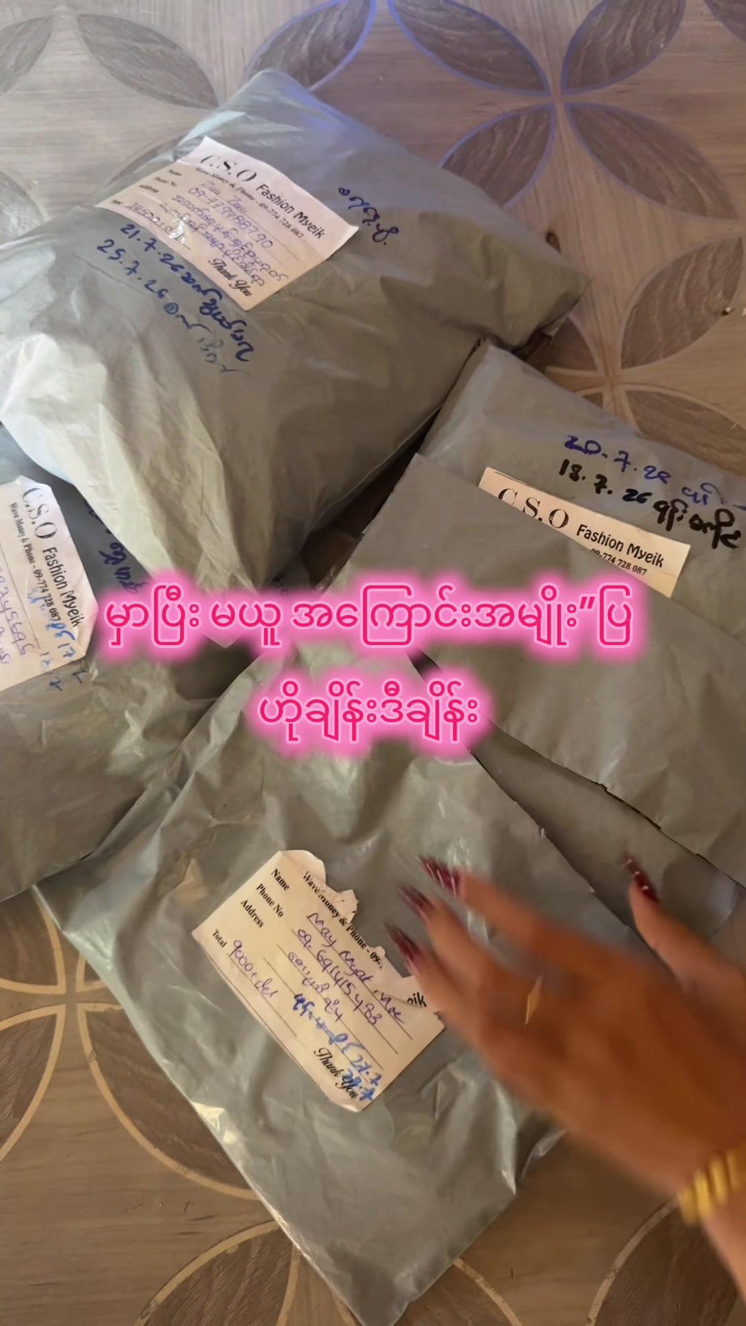 @ðïžCSO Fashion ðïž Myeik â