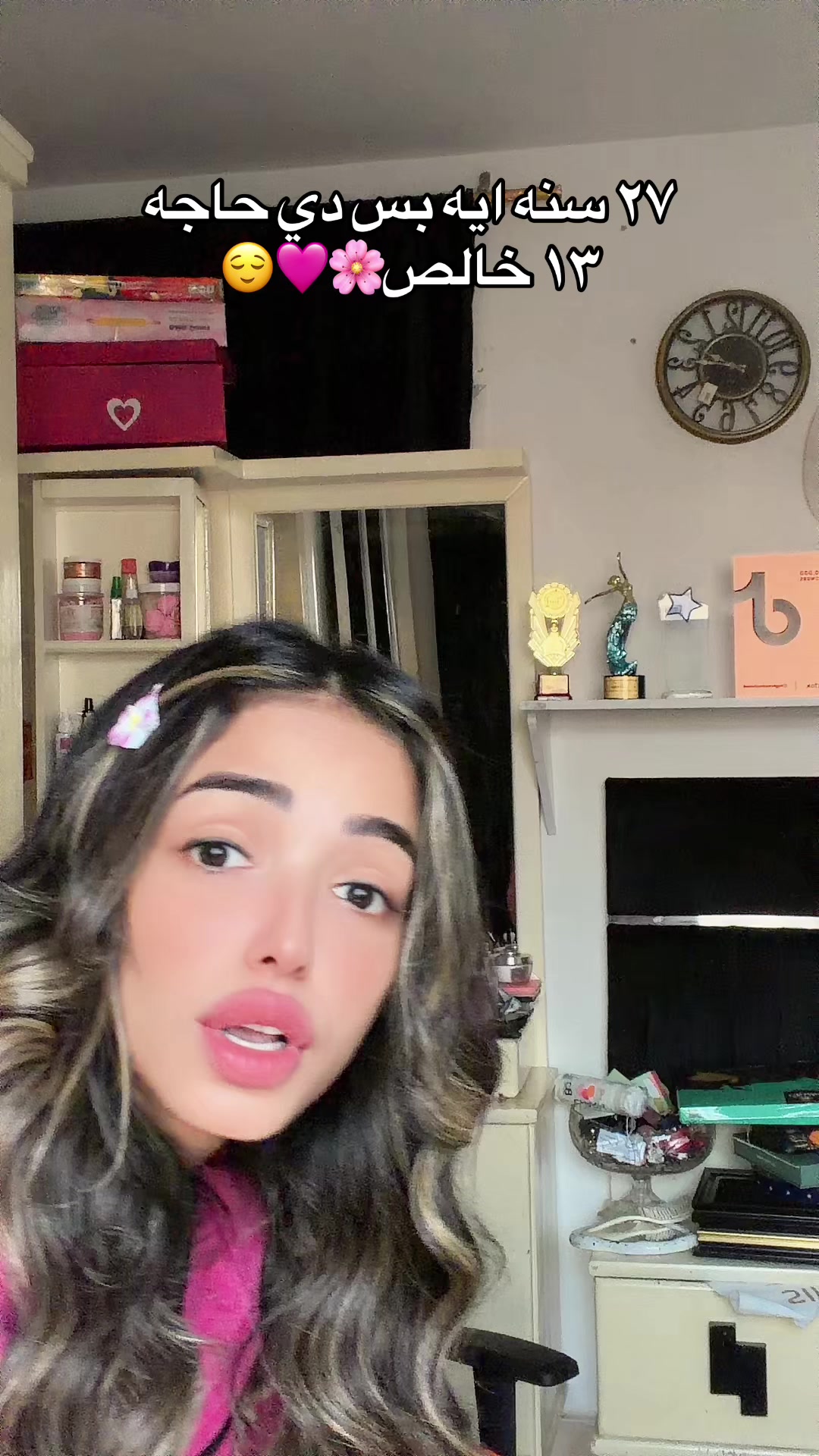 @لوبيا 🧡💃🏻