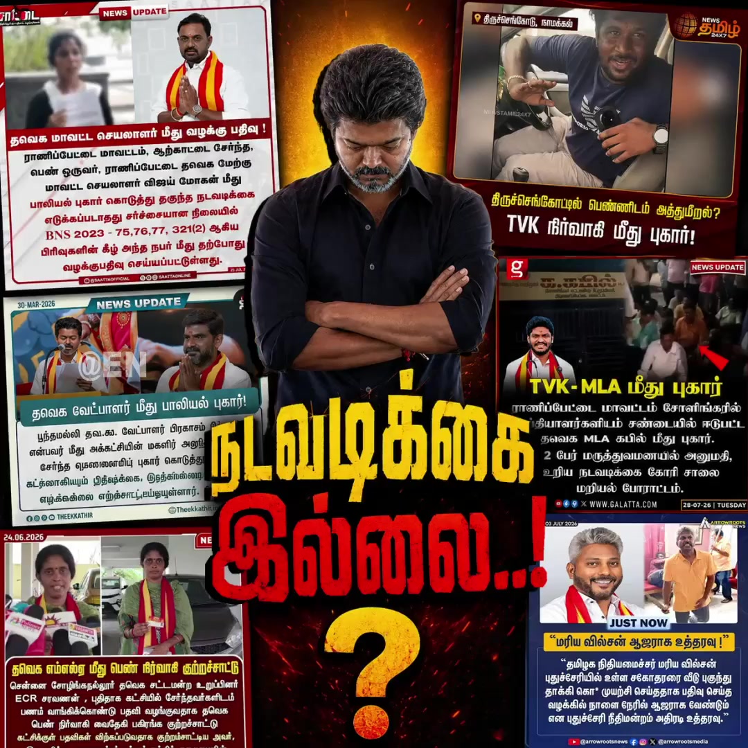 @Madurai DMK