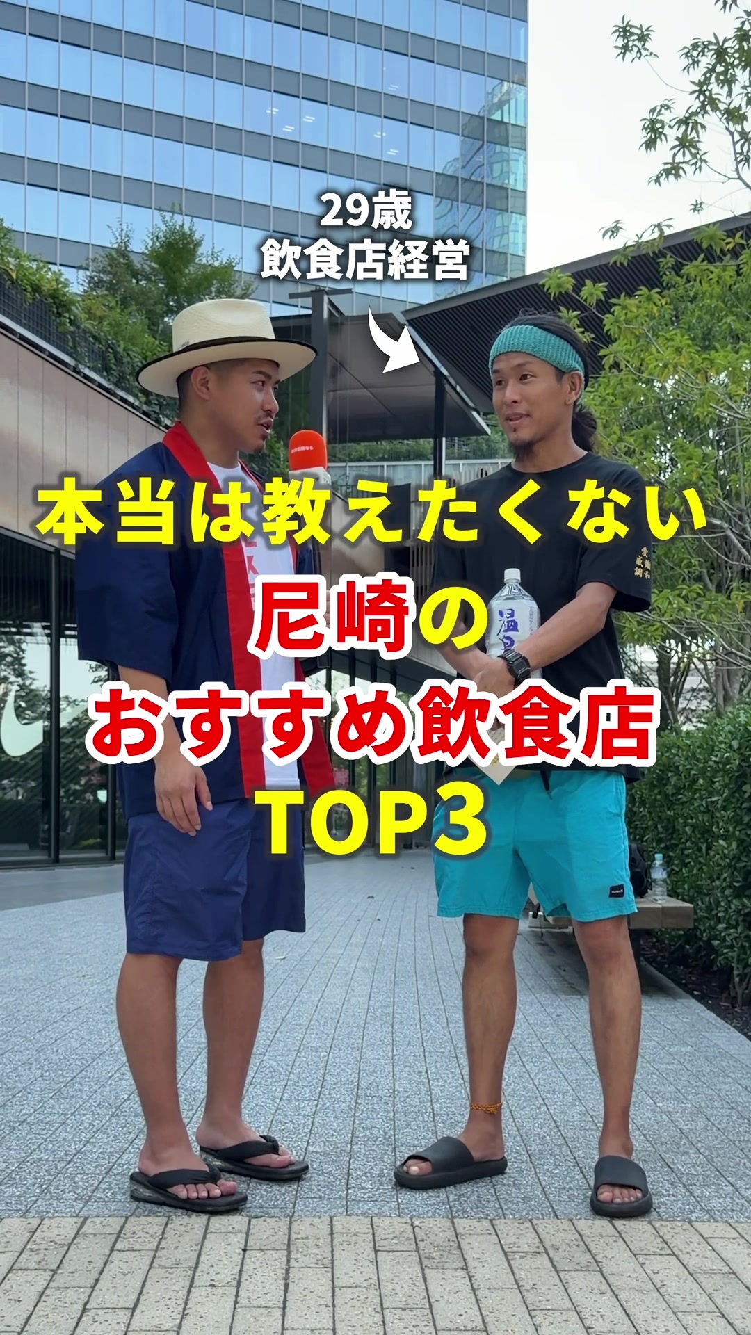@まいてぃー社長🍚地元グルメ調査