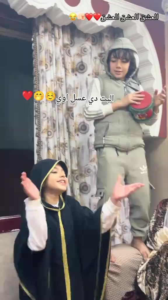 @شقيه بس عسليه😉