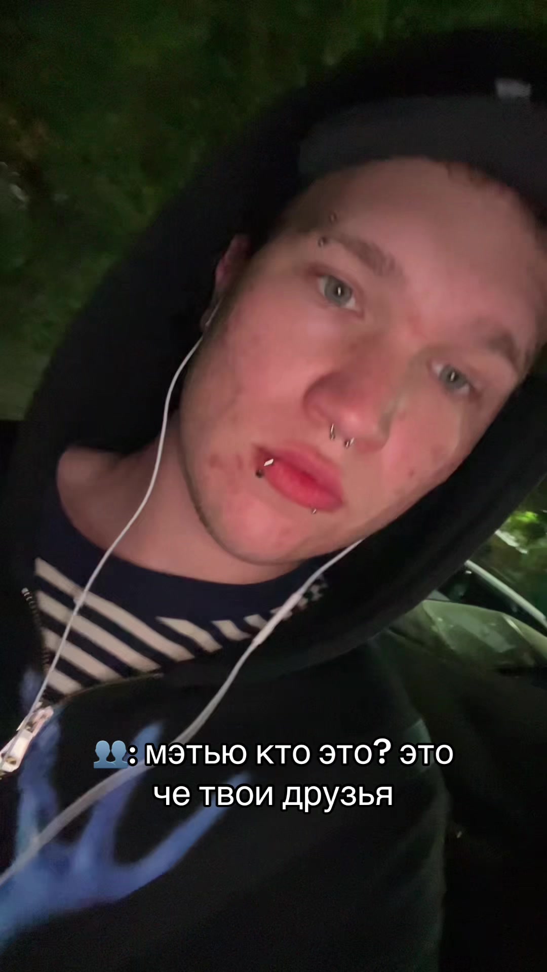 @мэтью соевый нормис