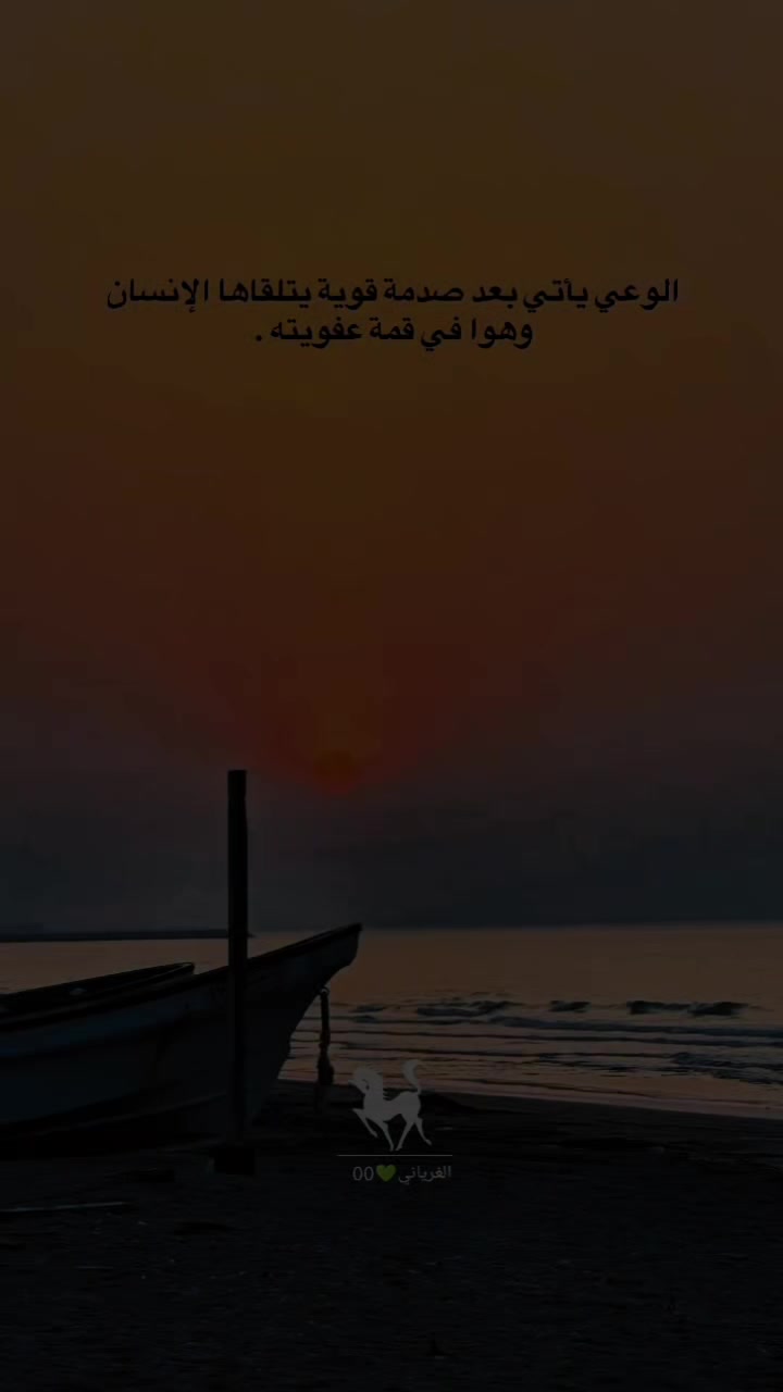 @الغرياني💚00🔥