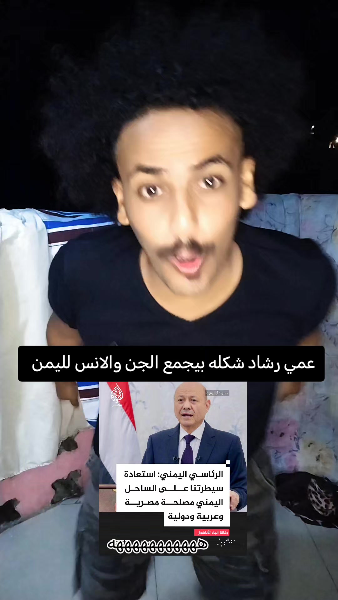 @ابوعيون ضالعي شيز🛫🥰