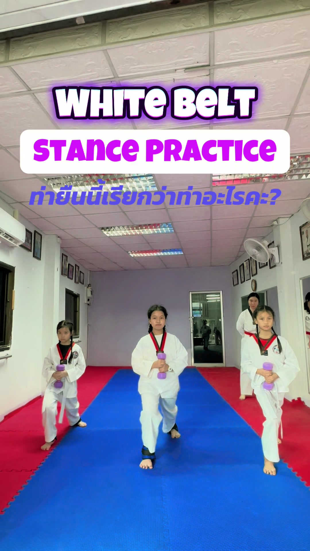 @Kittiya Taekwondo Khonkaen
