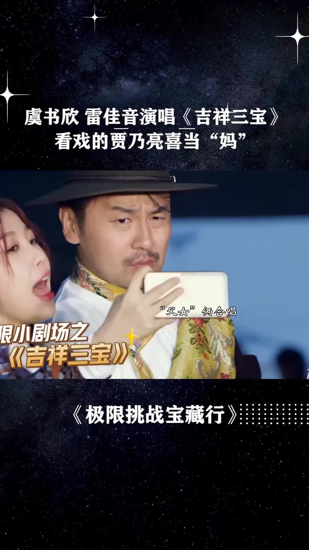 @明星歌單庫