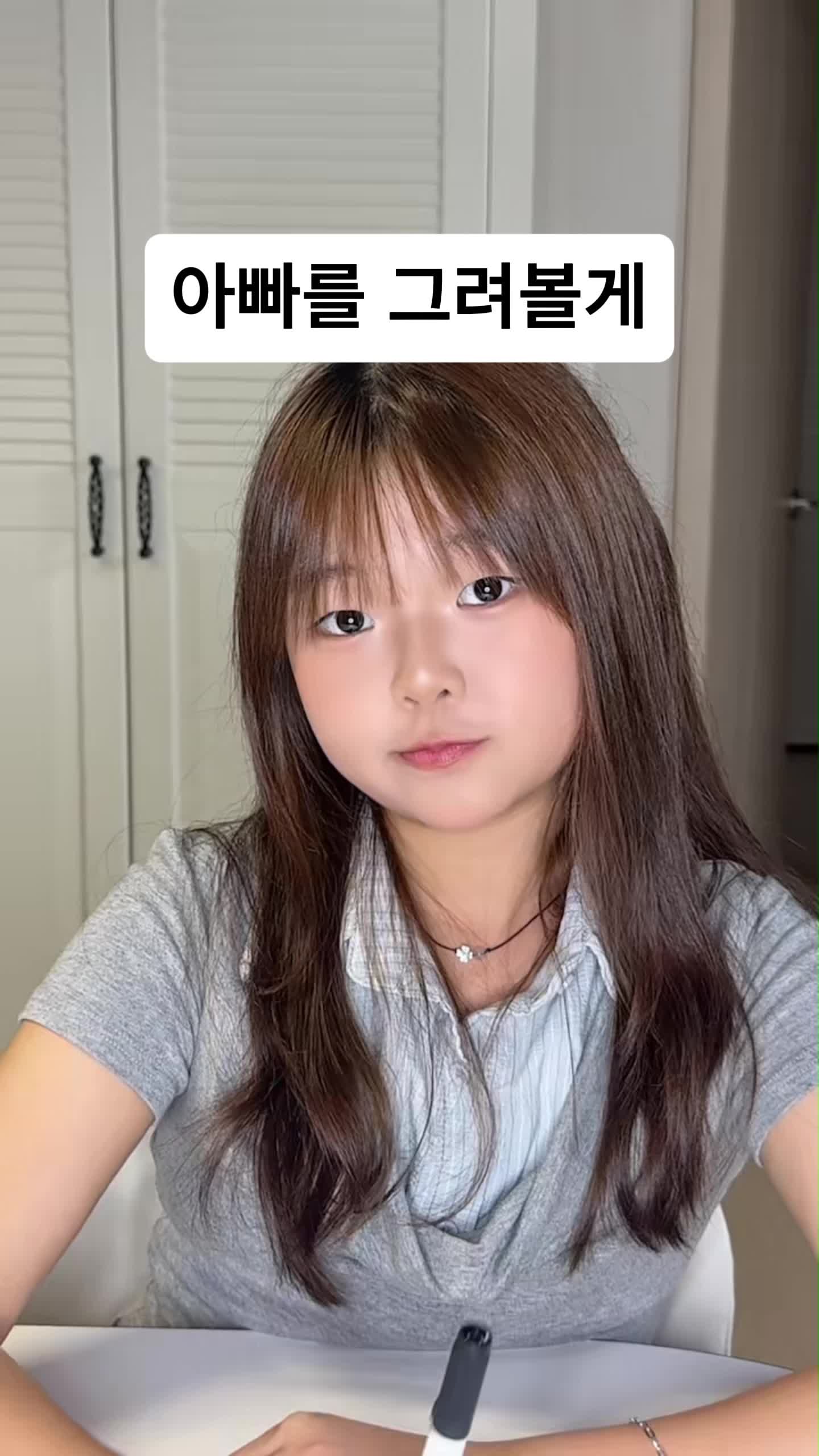 @왜요쌤