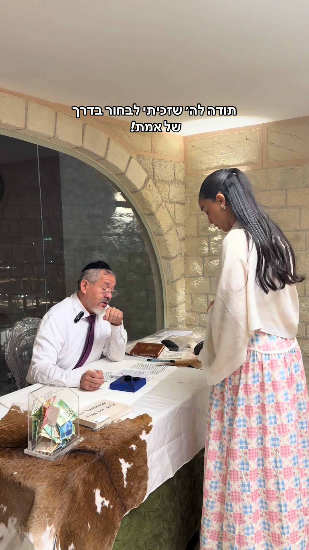 @רזי