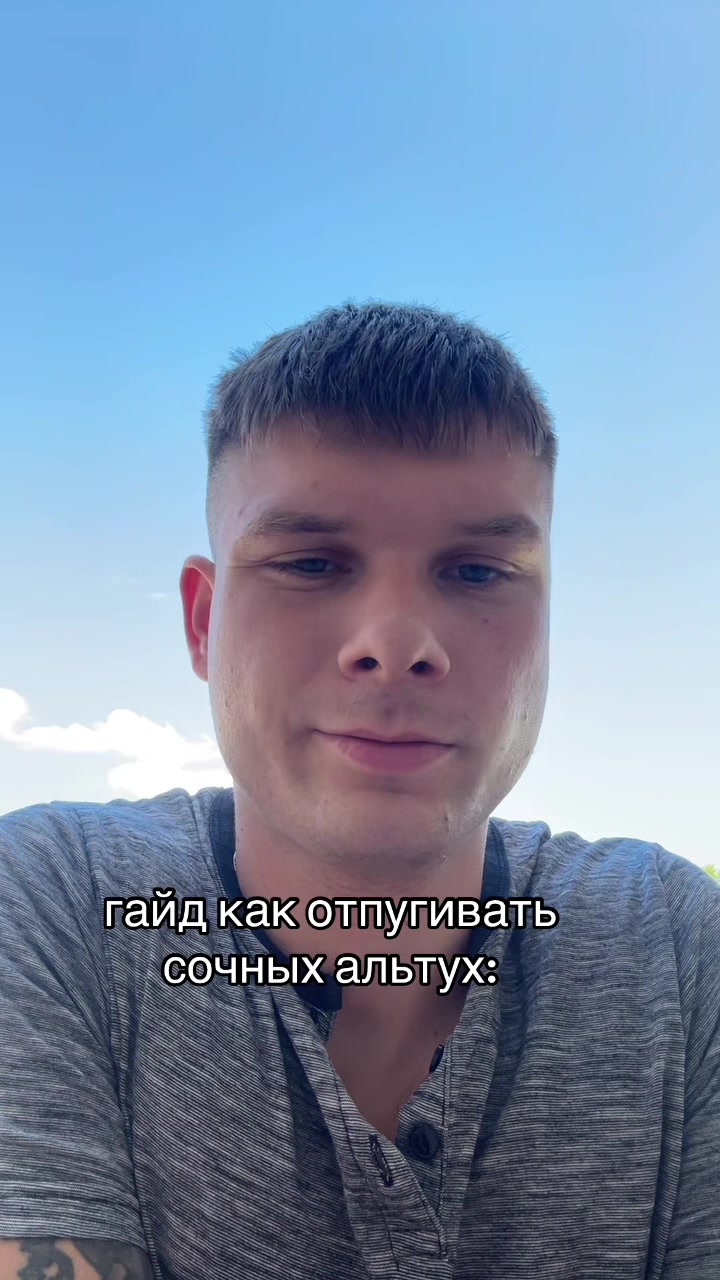 @Санчис