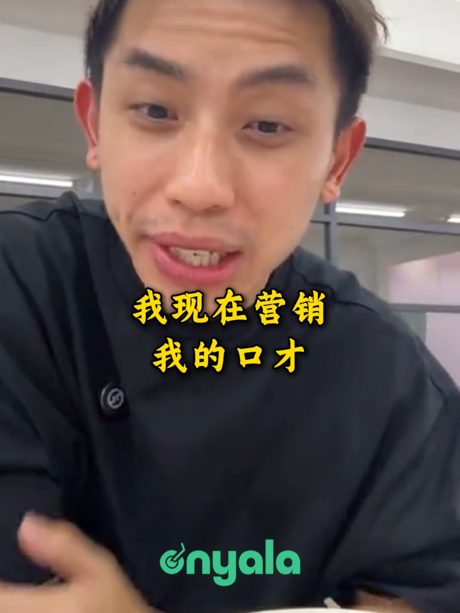 @林先燊 讲有讲没有