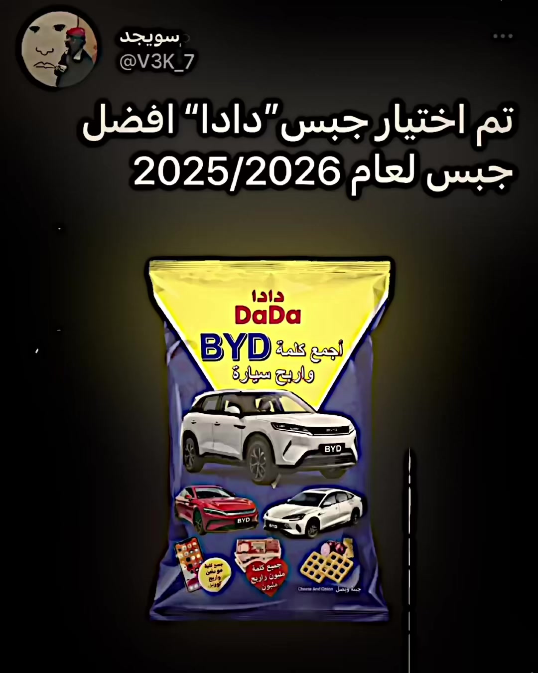 @᷂سويجد