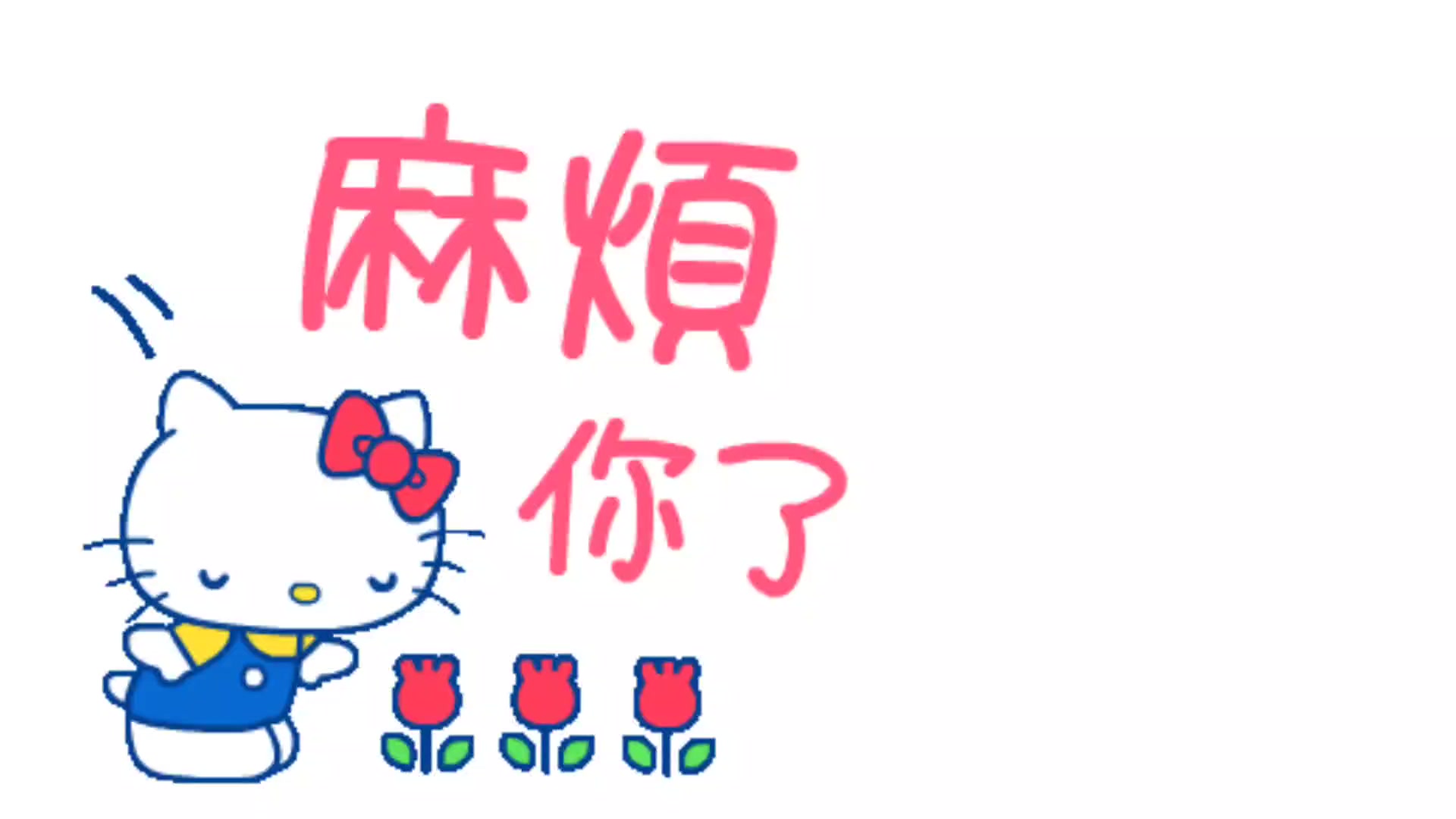 @Licewiskk'๐