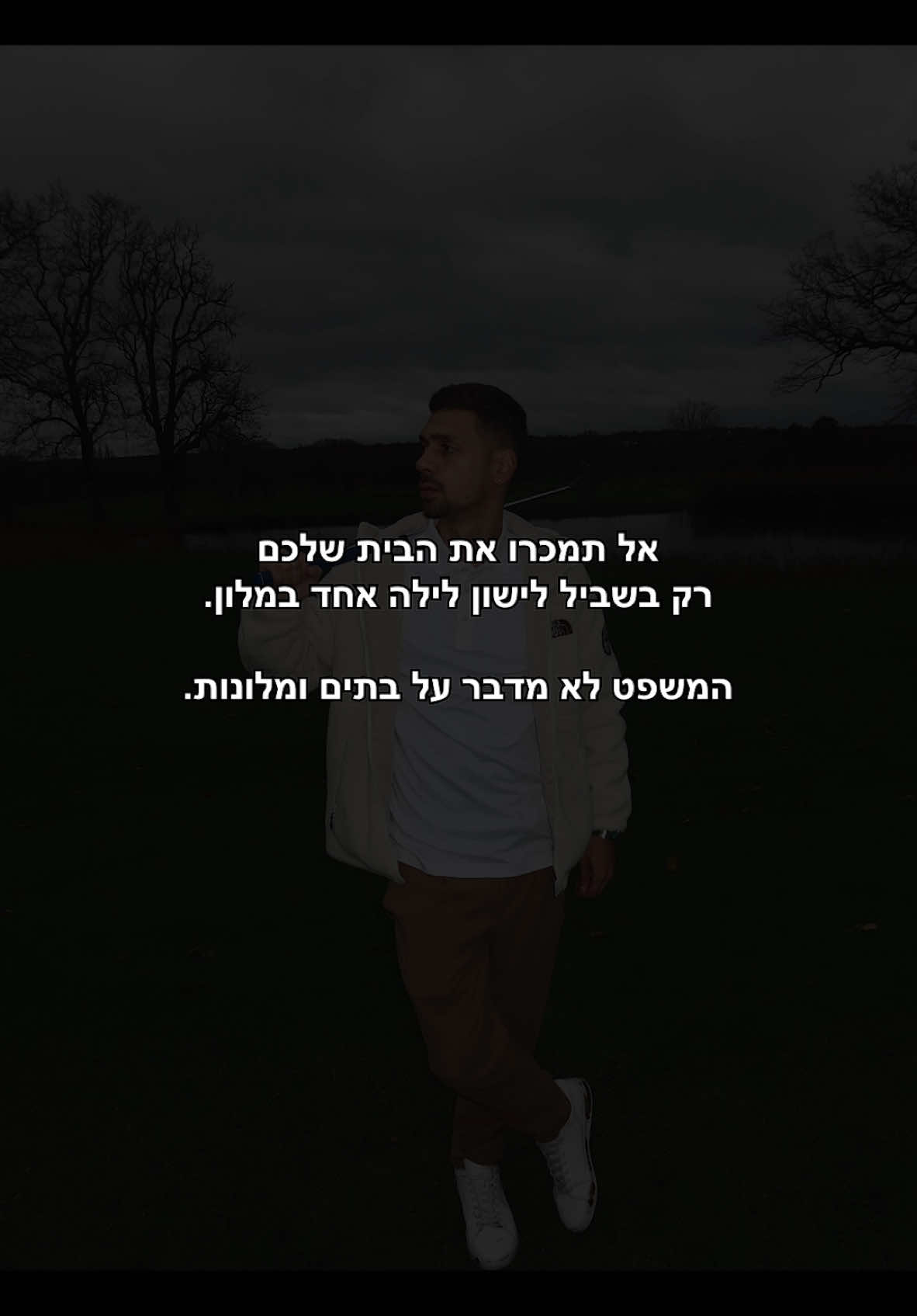 @deansahar1