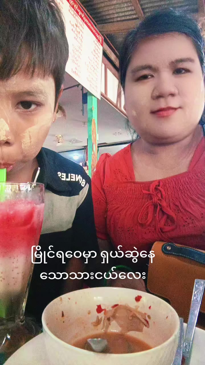 @မိုးမမ40