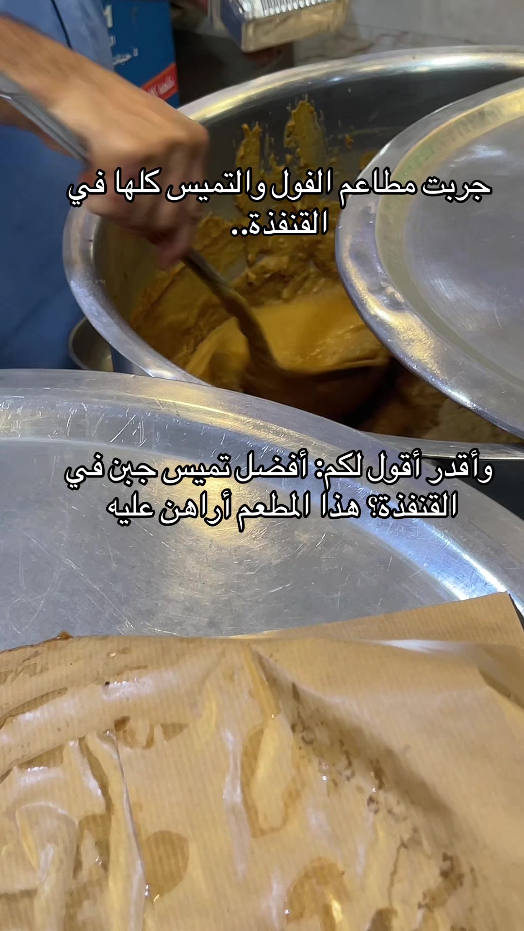 @عمر