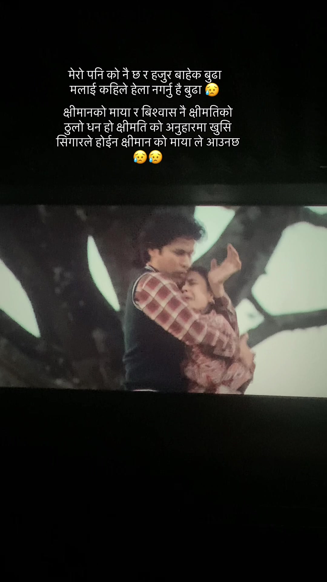 @Rosani Kancha