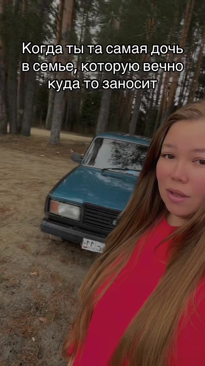 @Надежда