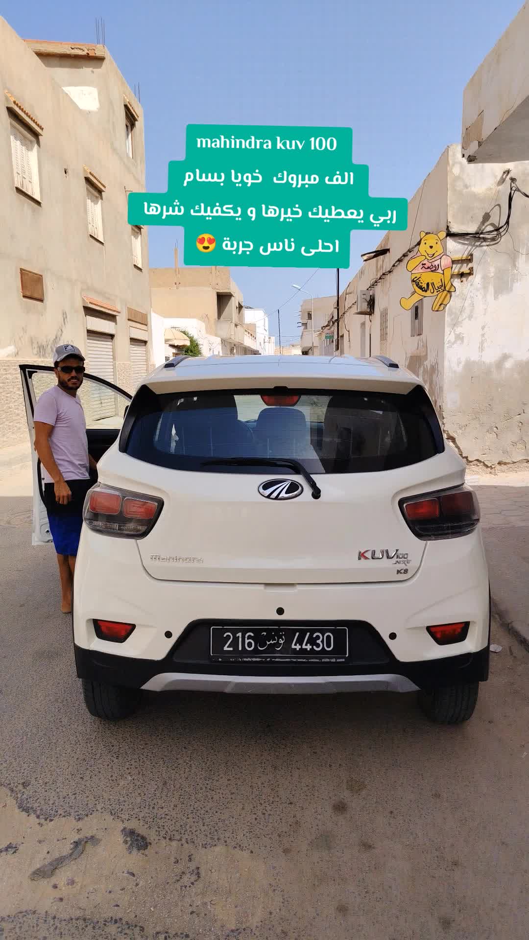 @ᗷᗩYᗩYᗩ