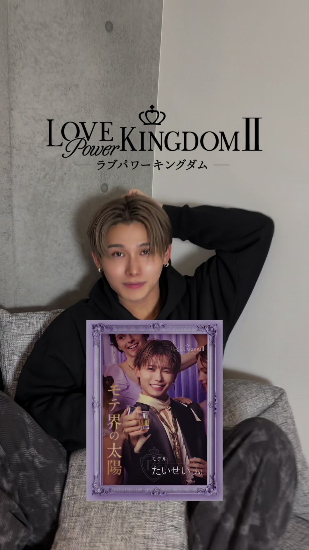 @Taisei