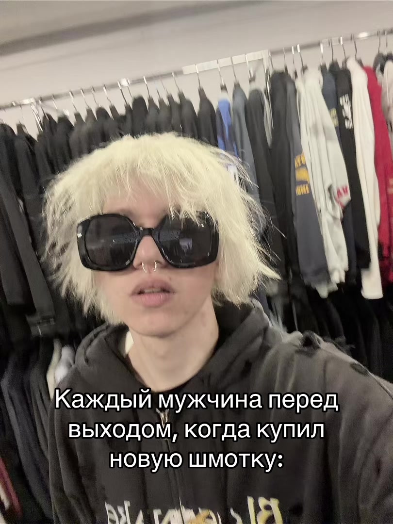 @ХайпВеаst_Moscow