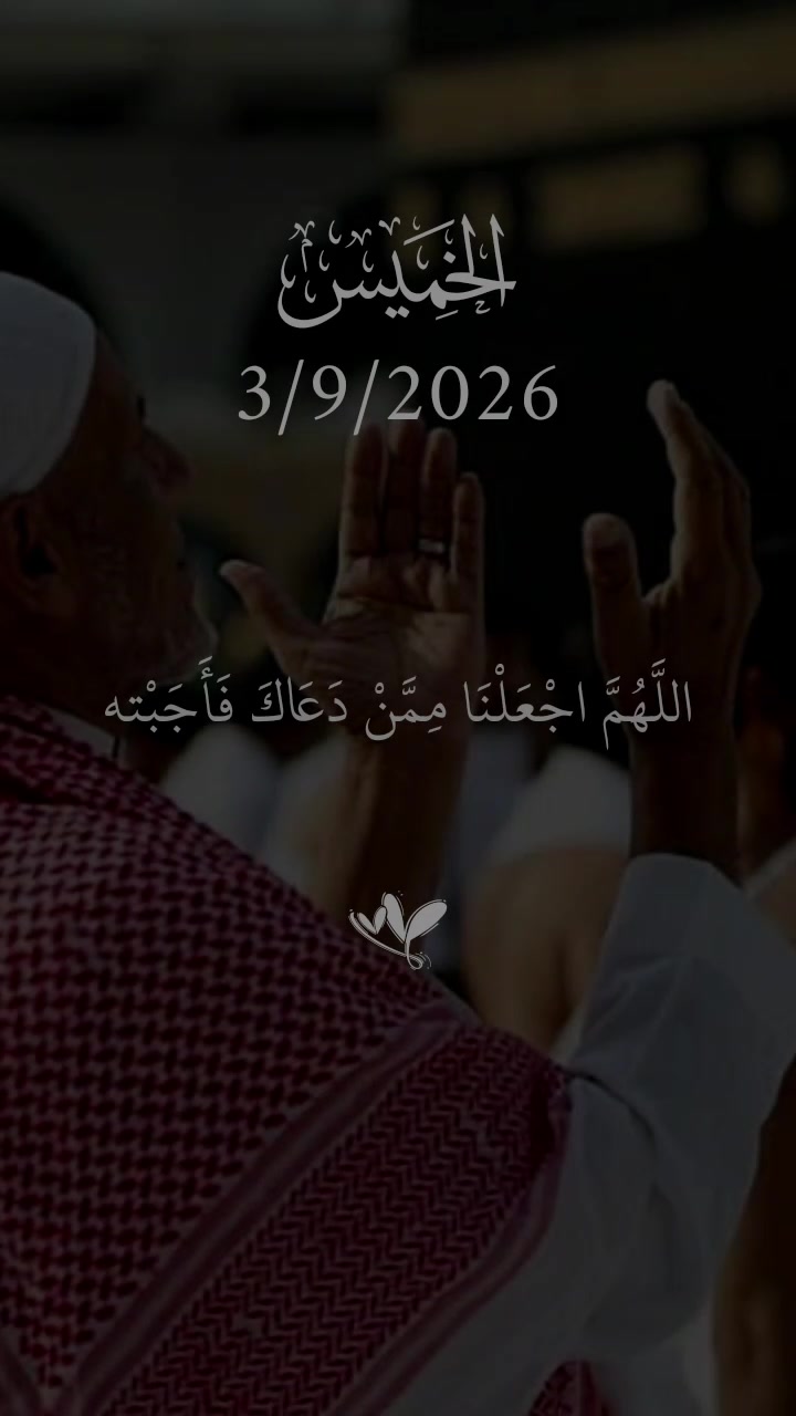 @ูุฑุงู ๐ค QURAN ๐ค