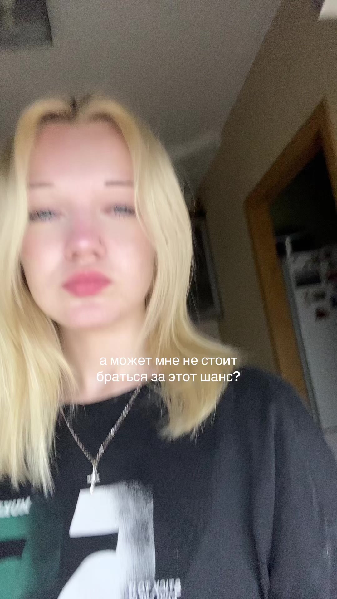 @малиса