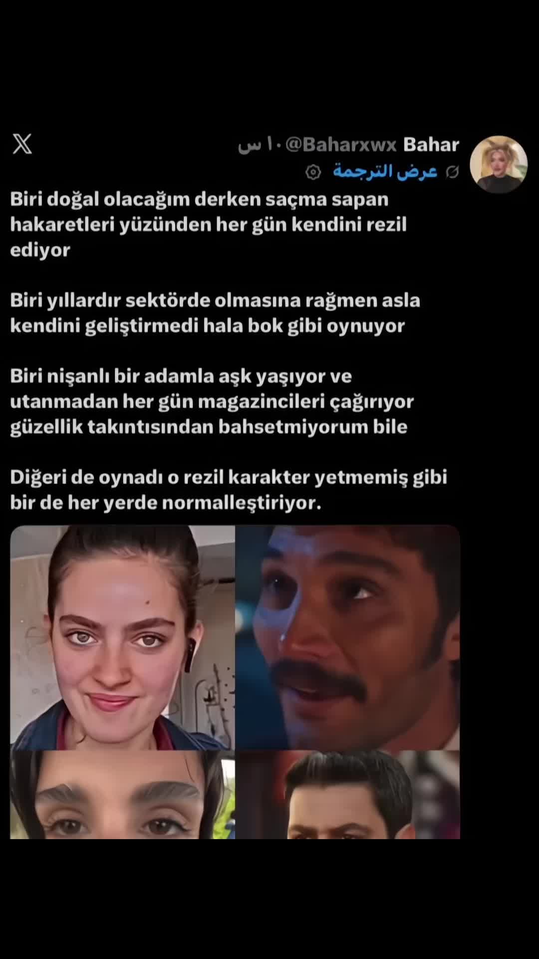 @لورا