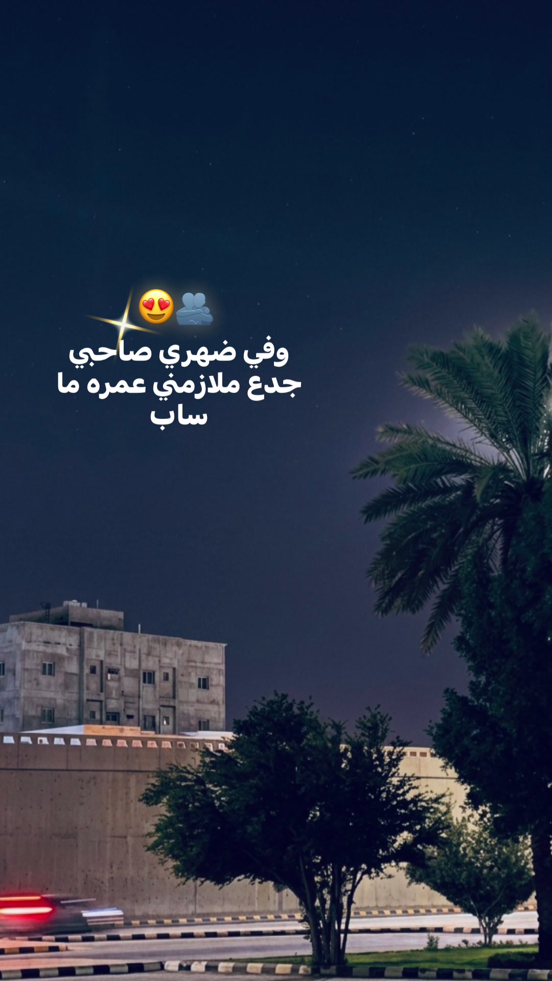 @✨الحته اللي بتشدك ف الاغنيه✨