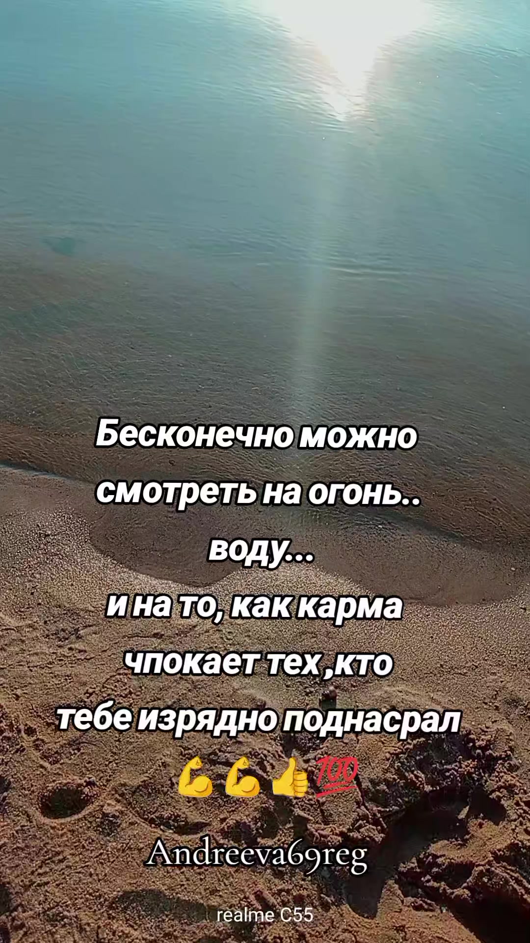 @Andreeva69