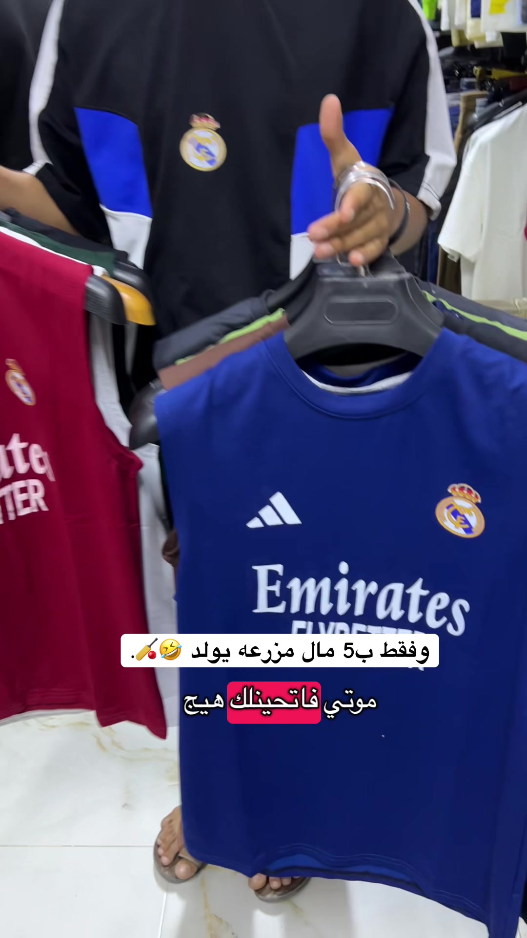 @أزياء حمودي البحار