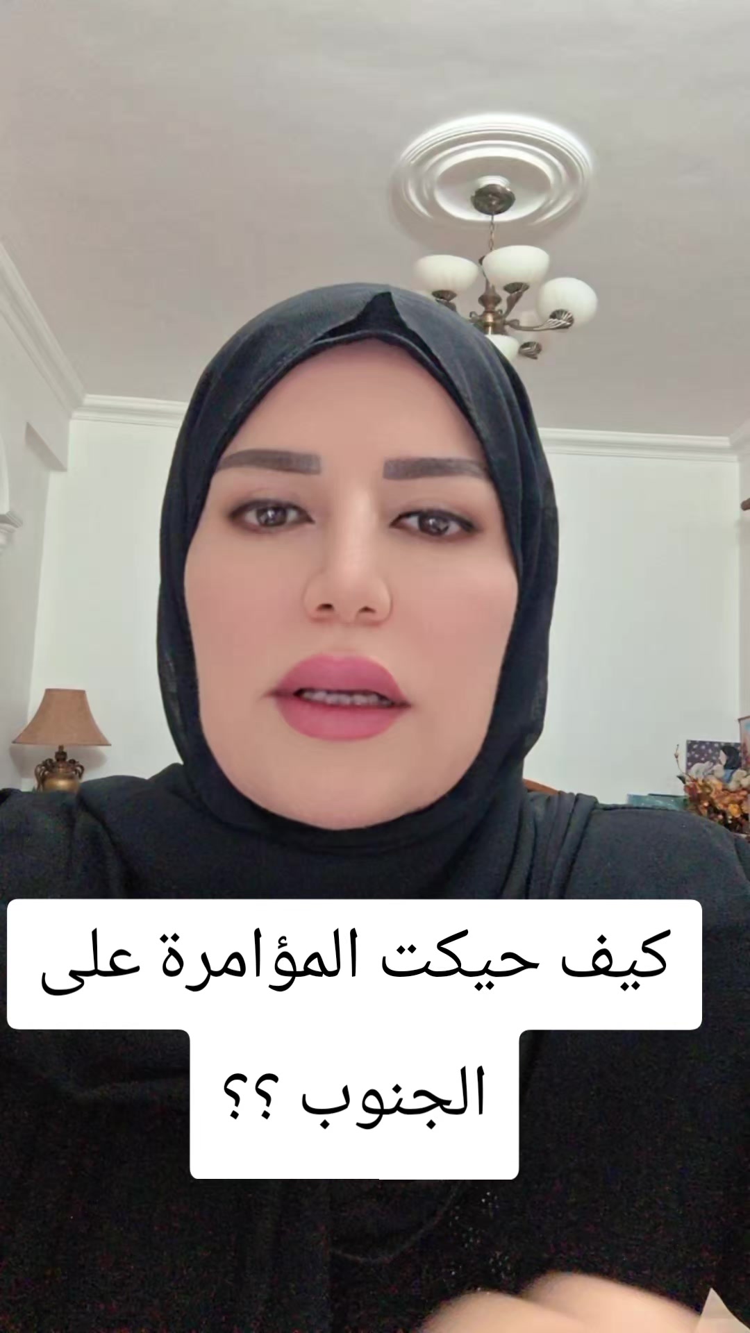 @Marwa Jahami