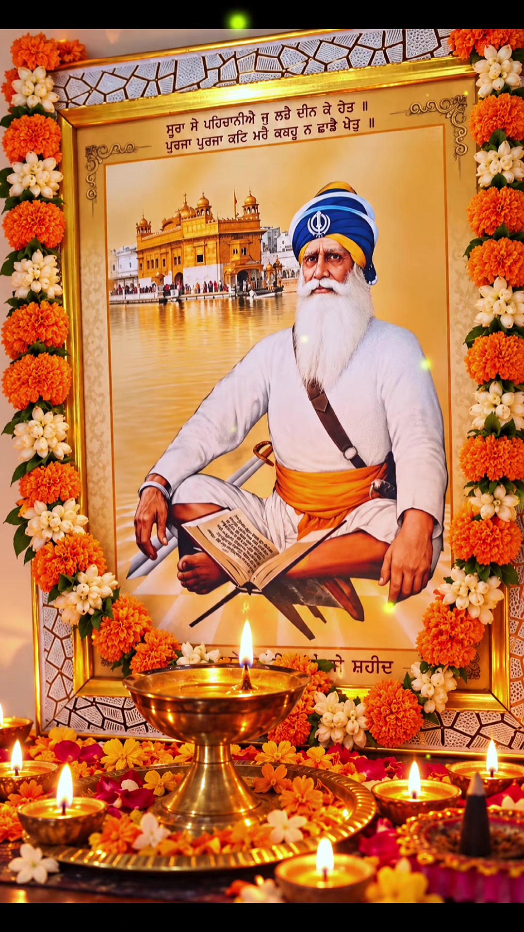 @Baba Deep Singh Ji 🙏🏻🙏🏻