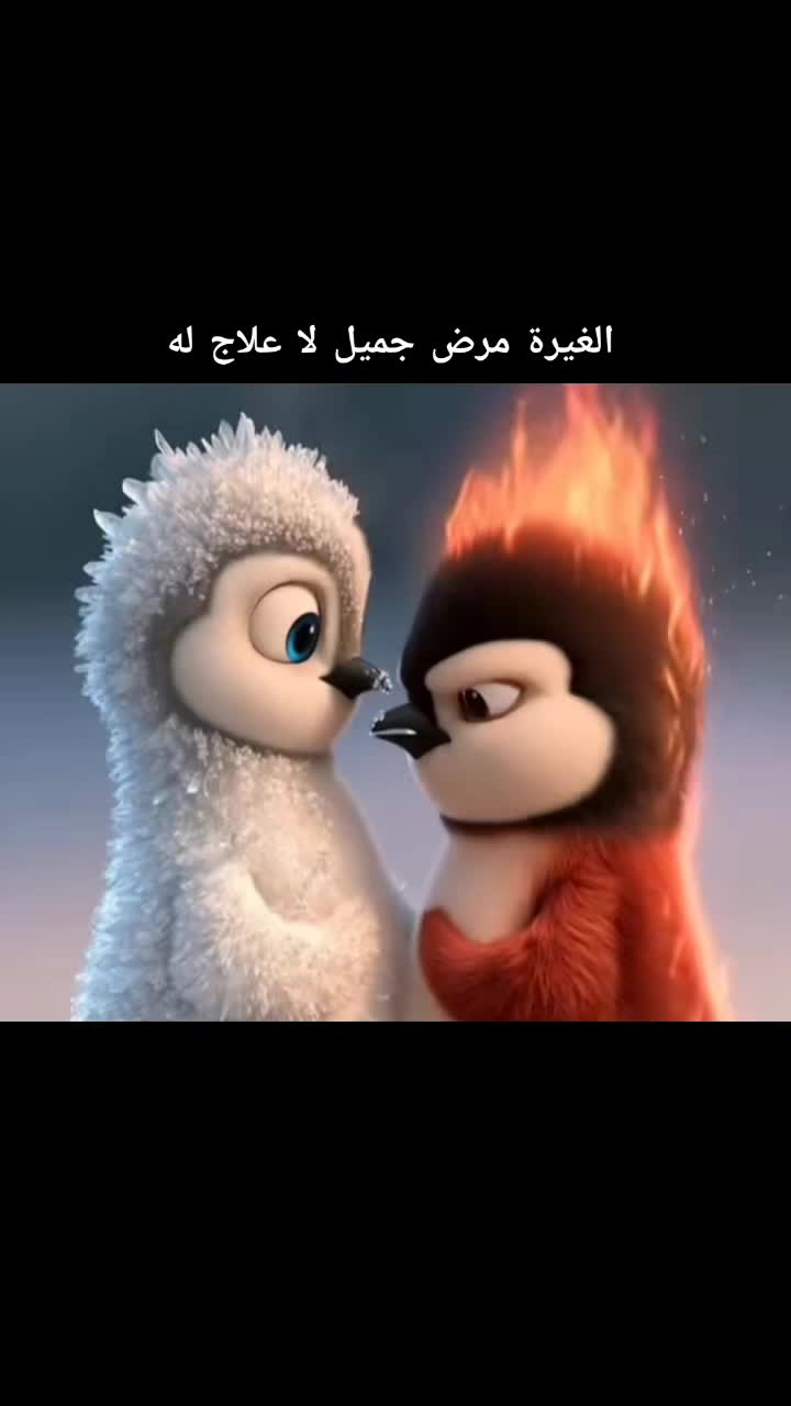 @المغير وافتخر ❤️⚔️