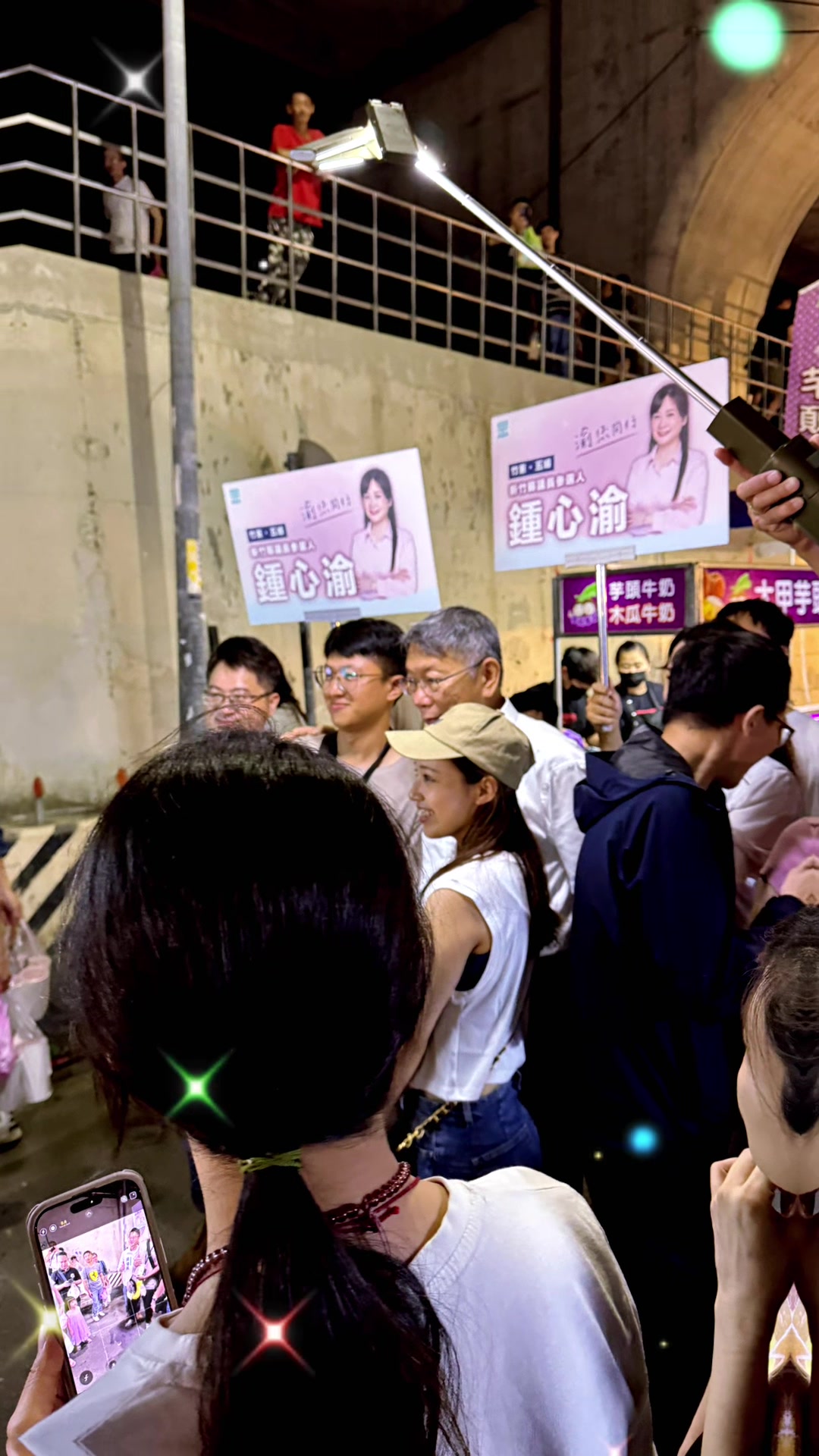 @欣寶