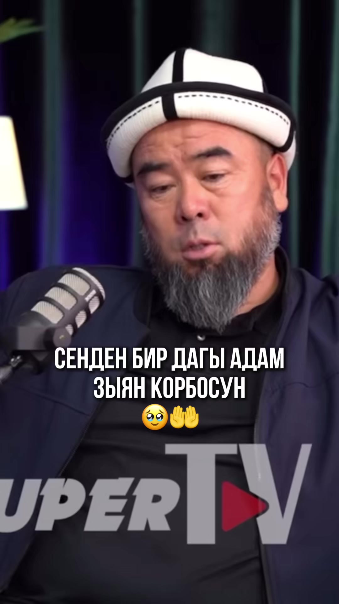 @kandaicha?🇰🇬